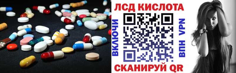купить наркотик  Дедовск  LSD-25 экстази кислота 