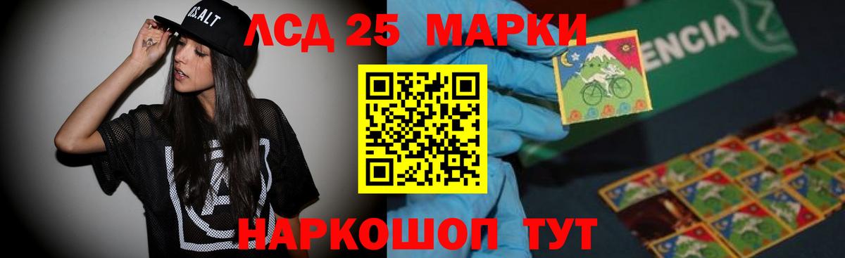кракен ONION  Лсд 25 экстази ecstasy  Дедовск  Вход с VPN  Лсд 25 экстази ecstasy 