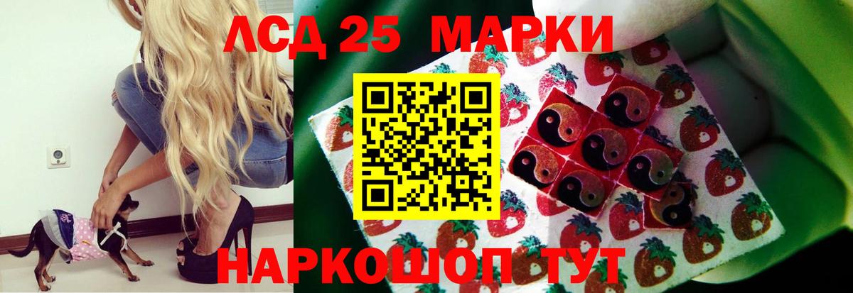 Лсд 25 экстази ecstasy Дедовск
