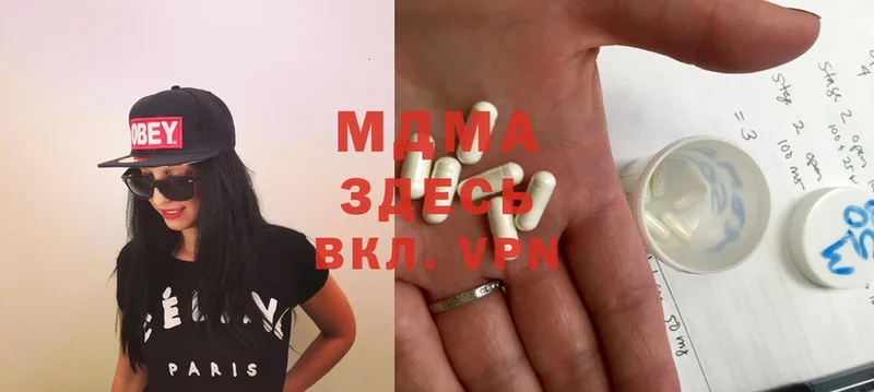 omg   Дедовск  MDMA кристаллы  где можно купить наркотик 