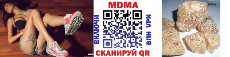 МДМА crystal  где купить   MEGA ТОР  Дедовск 