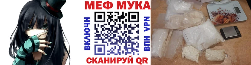 площадка телеграм  Дедовск  МЯУ-МЯУ 4 MMC 