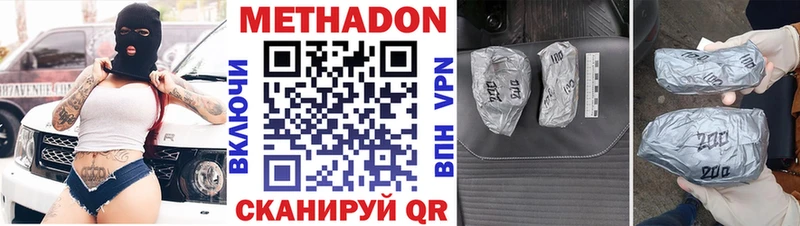 даркнет сайт Дедовск гидра ссылка Метадон VHQ