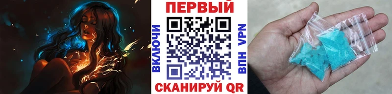 Метамфетамин Methamphetamine  где купить наркоту  kraken как войти  Дедовск 