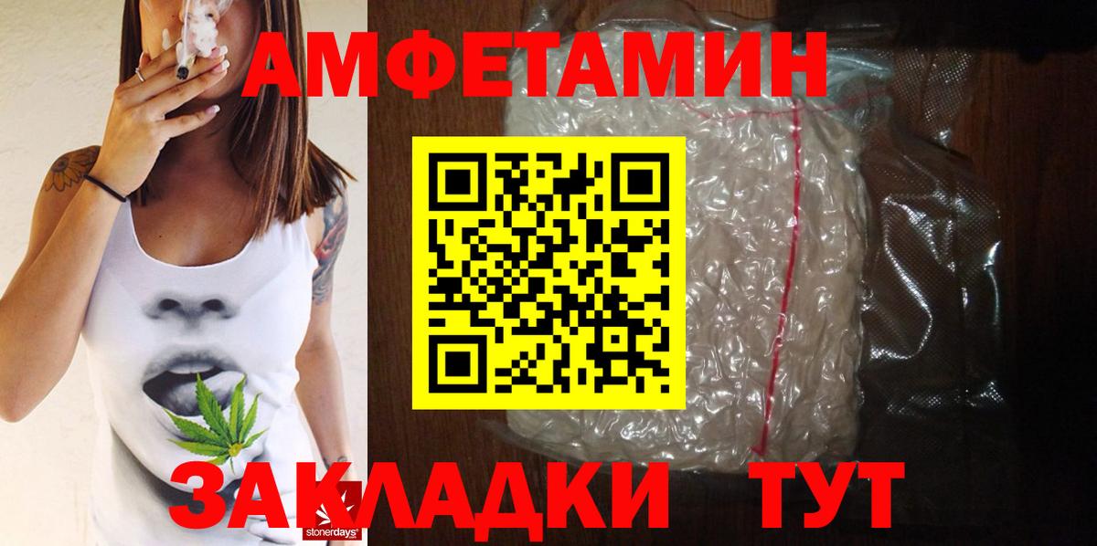 МЕТАМФЕТАМИН витя  МЕТАМФЕТАМИН  МЕТАМФЕТАМИН витя  Дедовск 