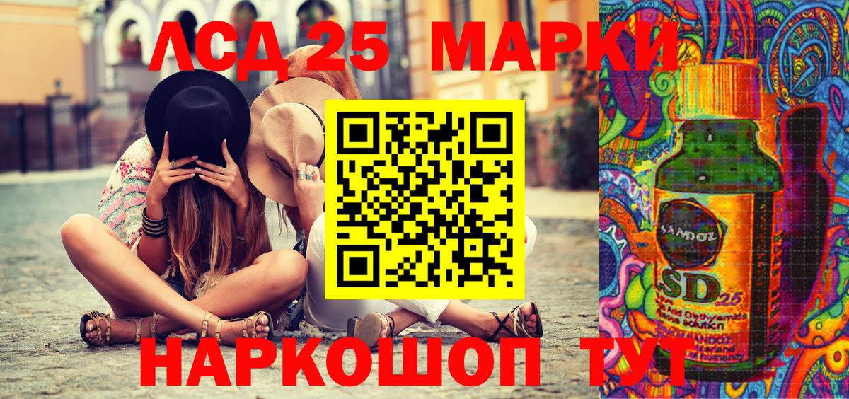 Марки 25I-NBOMe  Вход с VPN  Марки NBOMe 1500мкг  Дедовск  Марки NBOMe 1500мкг 