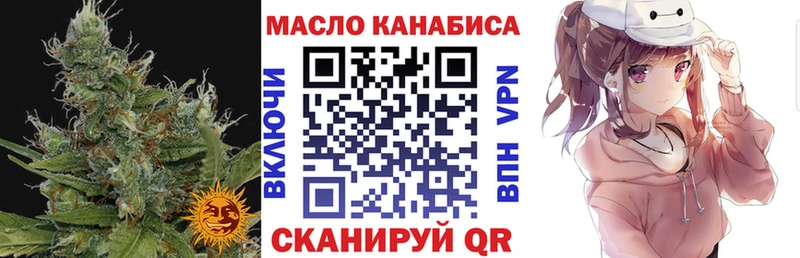 даркнет сайт  Дедовск  ТГК вейп 