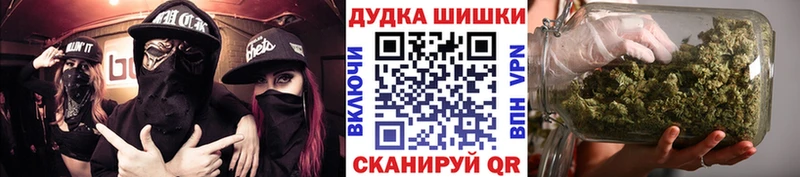 hydra ссылки Дедовск Конопля тримм