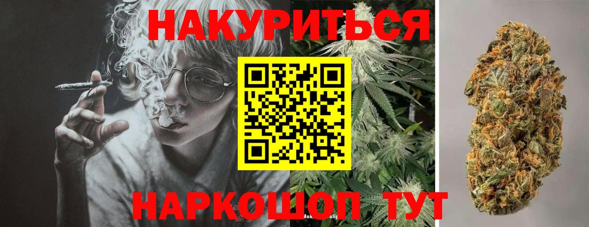 Дедовск  Шишки марихуана MAZAR  Вход с VPN  Марихуана SATIVA & INDICA 