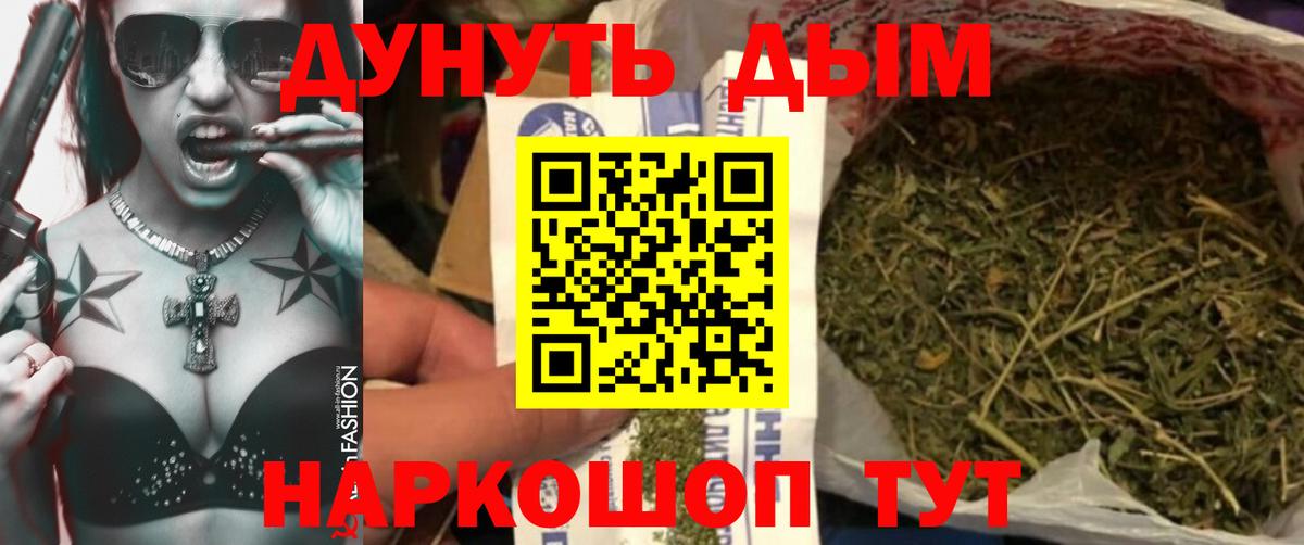 Бошки марихуана Bruce Banner Дедовск