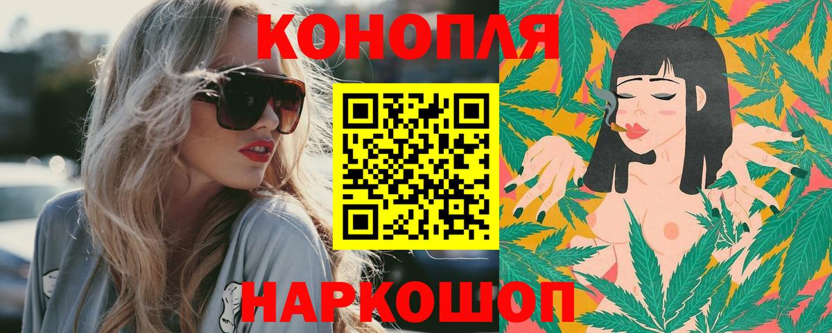 Бошки Шишки Amnesia  Бошки Шишки OG Kush  Дедовск  МАРИХУАНА Amnesia 